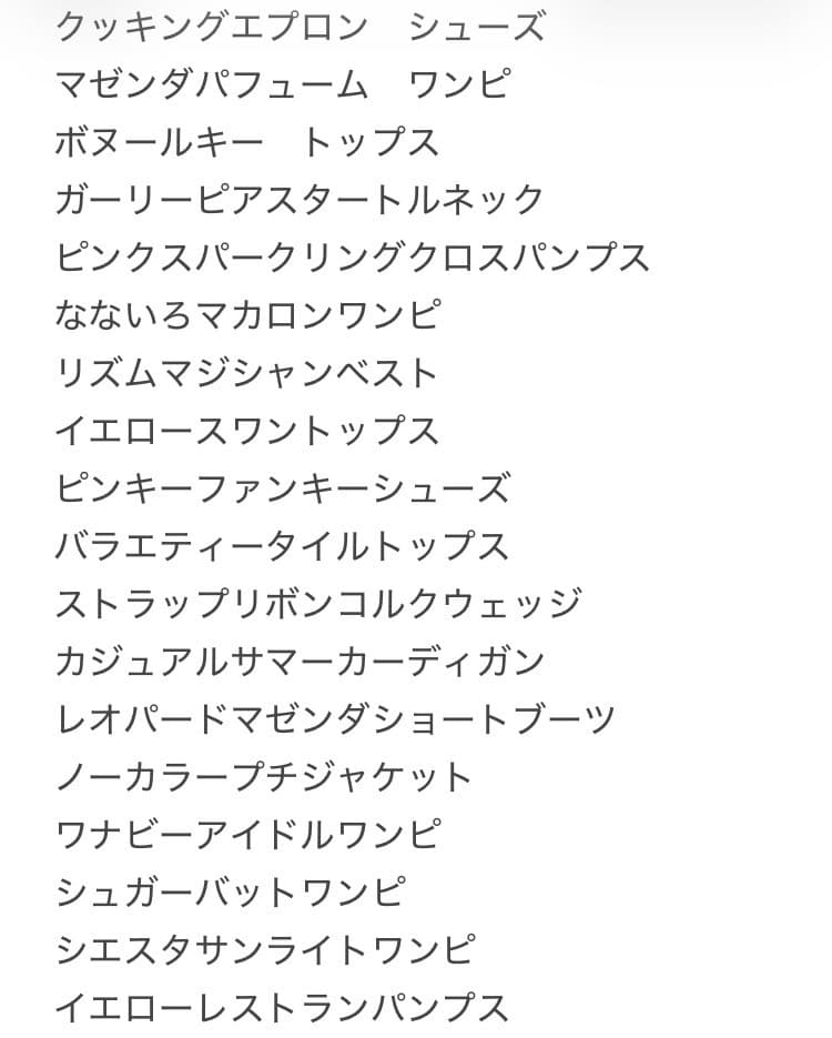 アイカツ! カード 112枚+バインダーセット