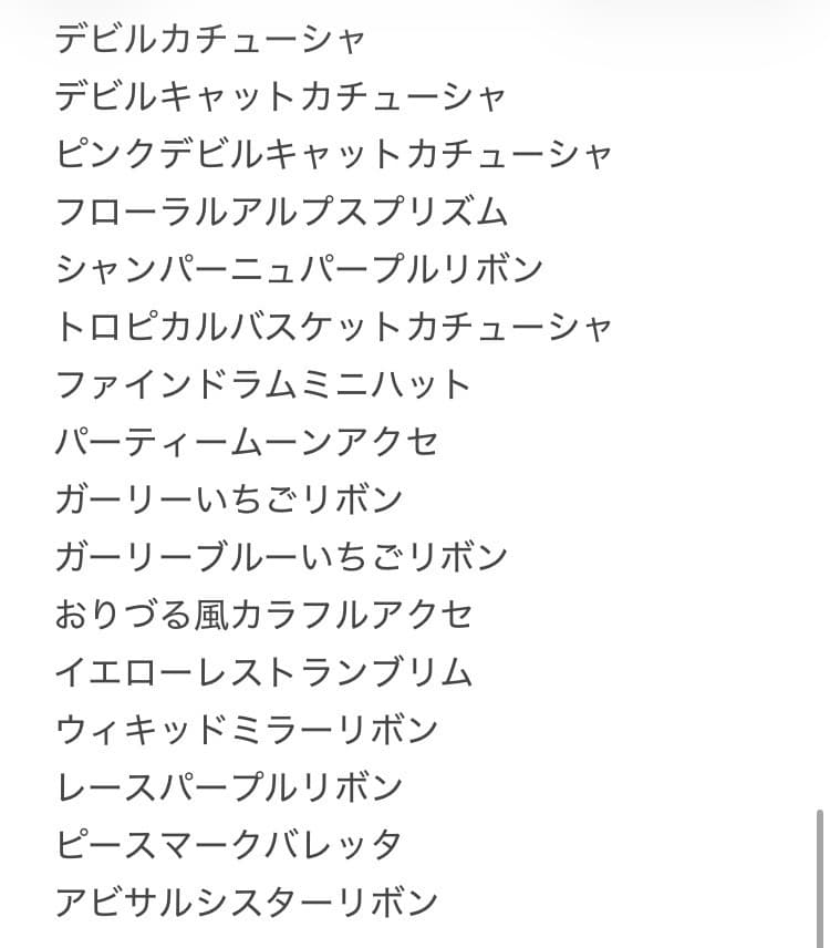 アイカツ! カード 112枚+バインダーセット