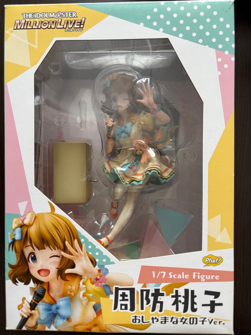 箱付き　アイドルマスター ミリオンライブ! 周防桃子 おしゃまな女の子Ver.