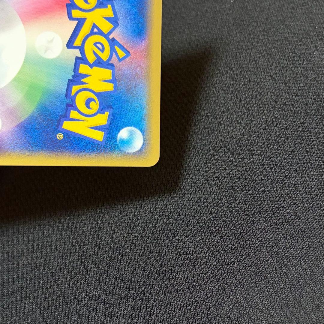 8/0618 極美品 グラードンex 056/083