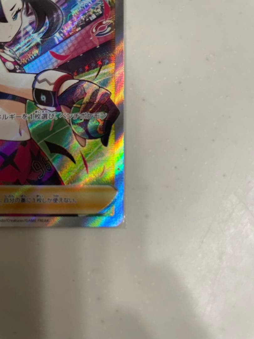 マリィのプライド