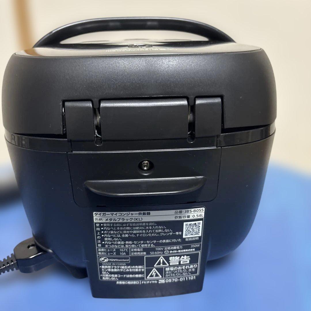 TIGER 炊飯器 JBS-B055エコ炊飯機能付き24年製