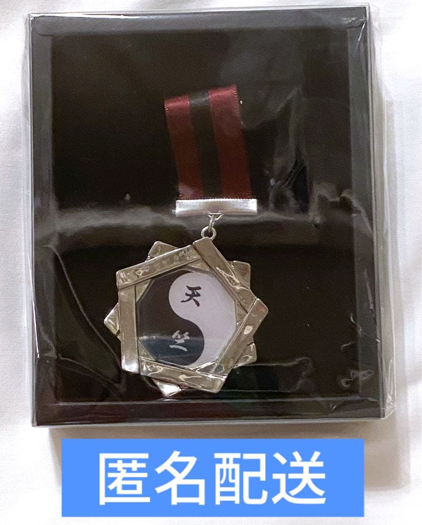 東京リベンジャーズ 天竺 ブローチ 東リベ 黒川イザナ 灰谷蘭 竜胆 三途 九井