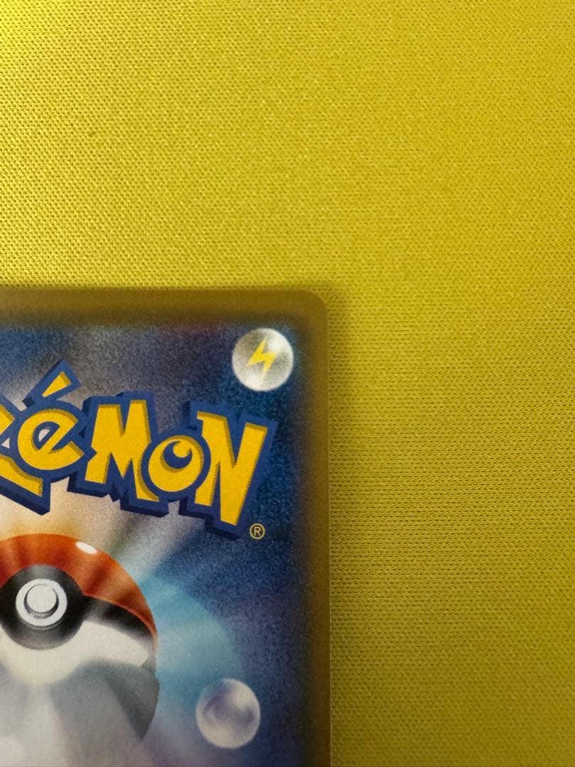 【美品】トゲピー&ピィ&ププリンGX SR SM12a