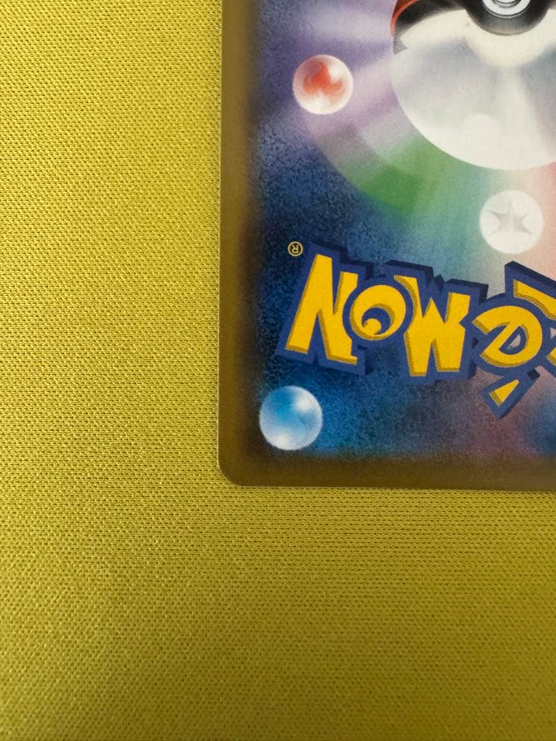 【美品】トゲピー&ピィ&ププリンGX SR SM12a