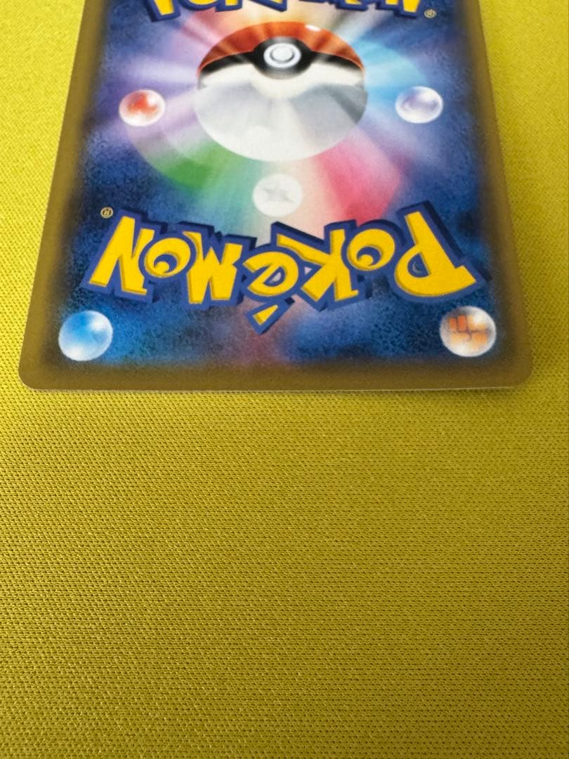 【美品】トゲピー&ピィ&ププリンGX SR SM12a