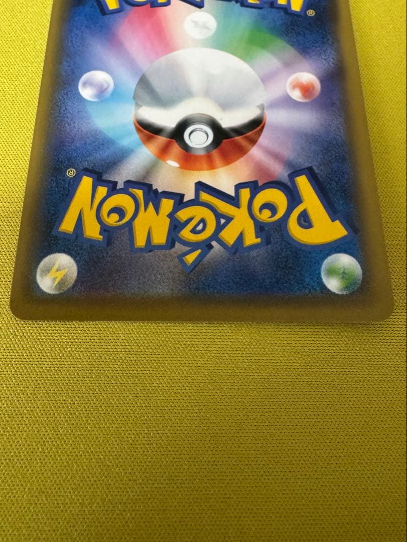 【美品】トゲピー&ピィ&ププリンGX SR SM12a