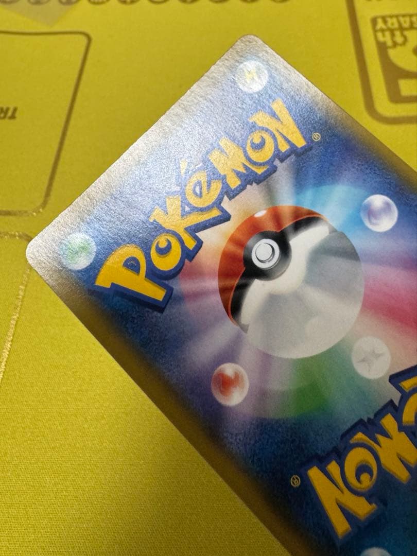 【美品】トゲピー&ピィ&ププリンGX SR SM12a