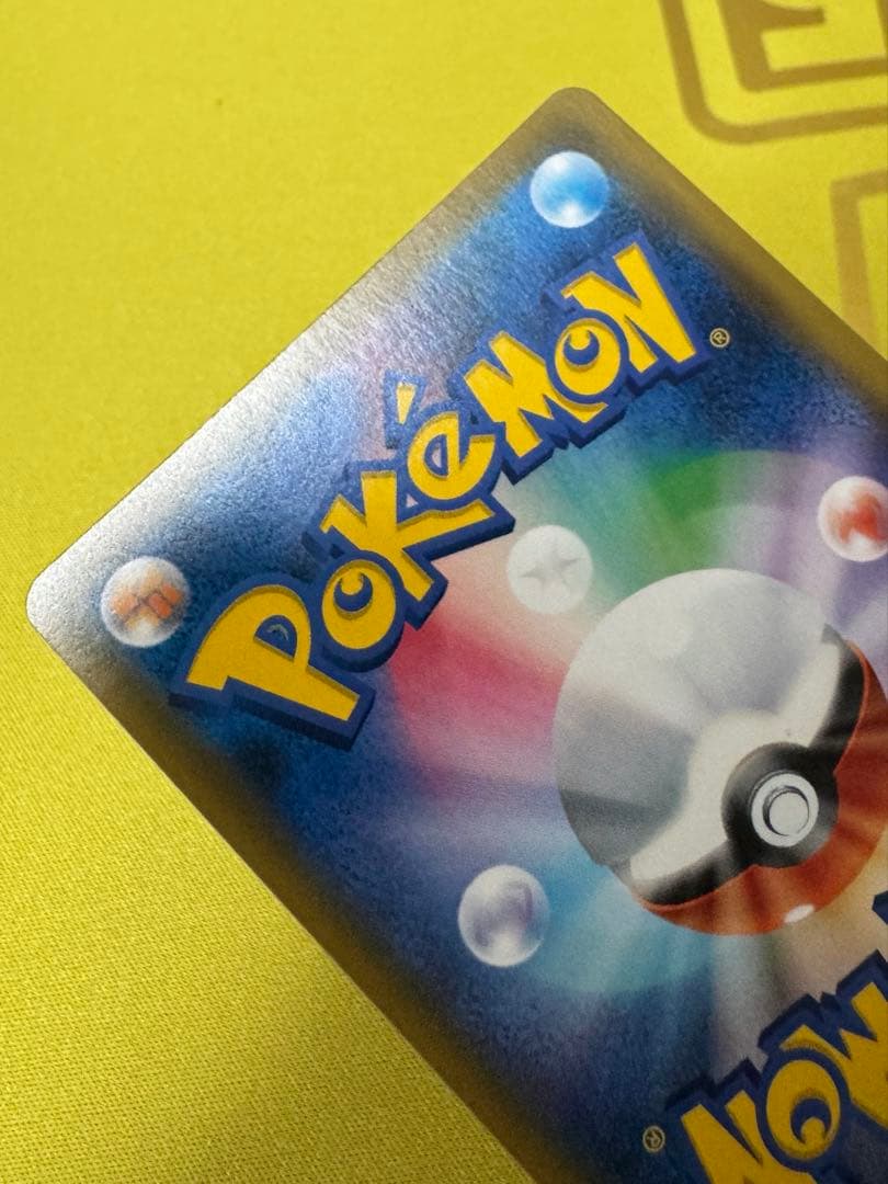 【美品】トゲピー&ピィ&ププリンGX SR SM12a