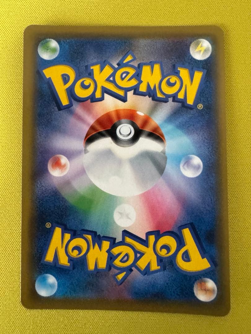 【美品】トゲピー&ピィ&ププリンGX SR SM12a