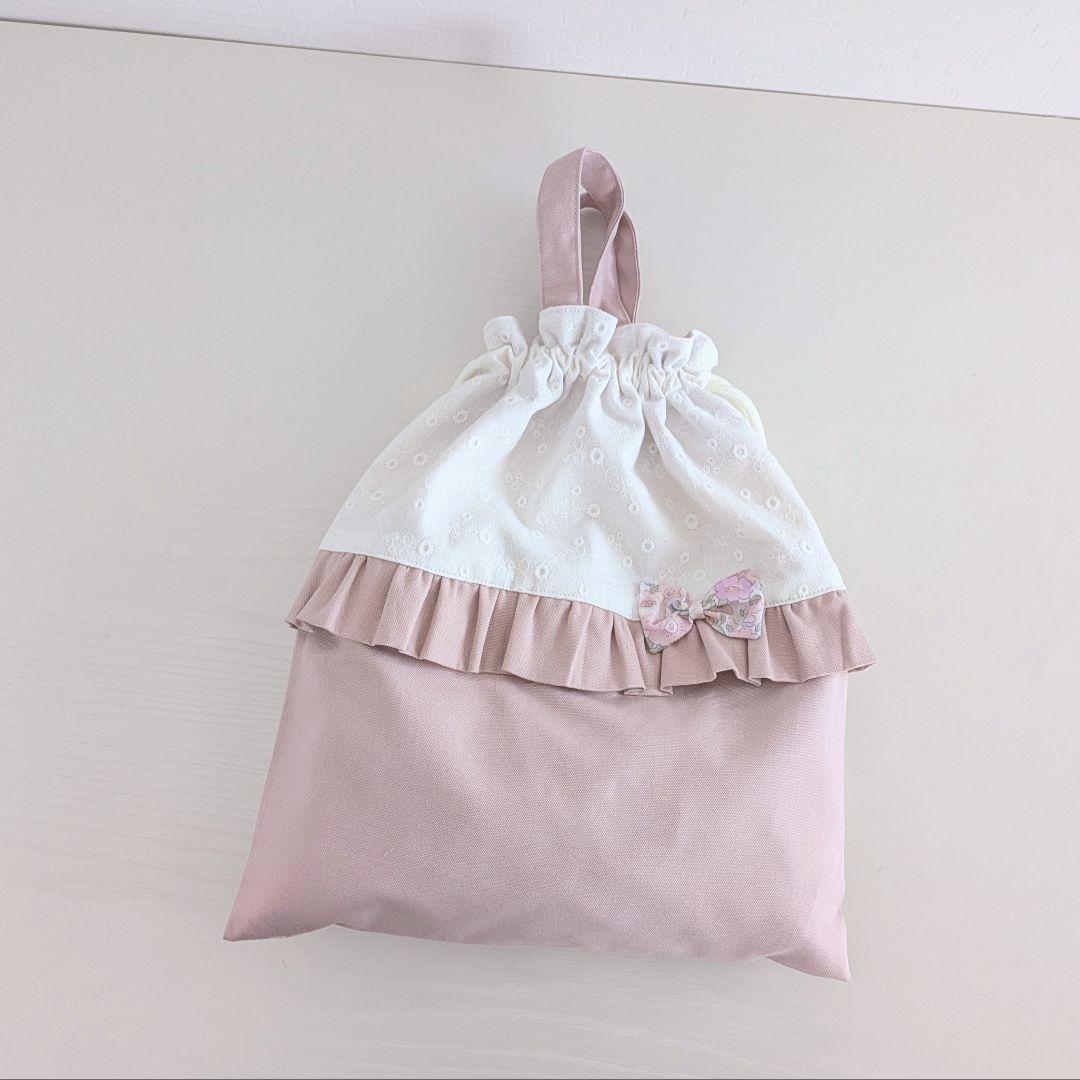 ハンドメイド入園入学セットレッスンバックお着替え袋上履き袋移動ポケットリバティ