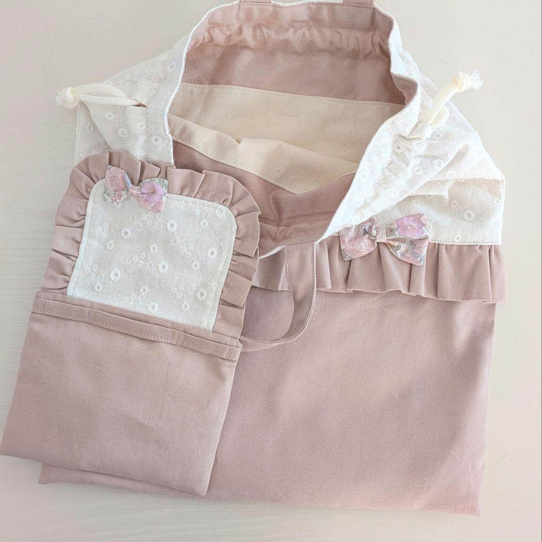 ハンドメイド入園入学セットレッスンバックお着替え袋上履き袋移動ポケットリバティ