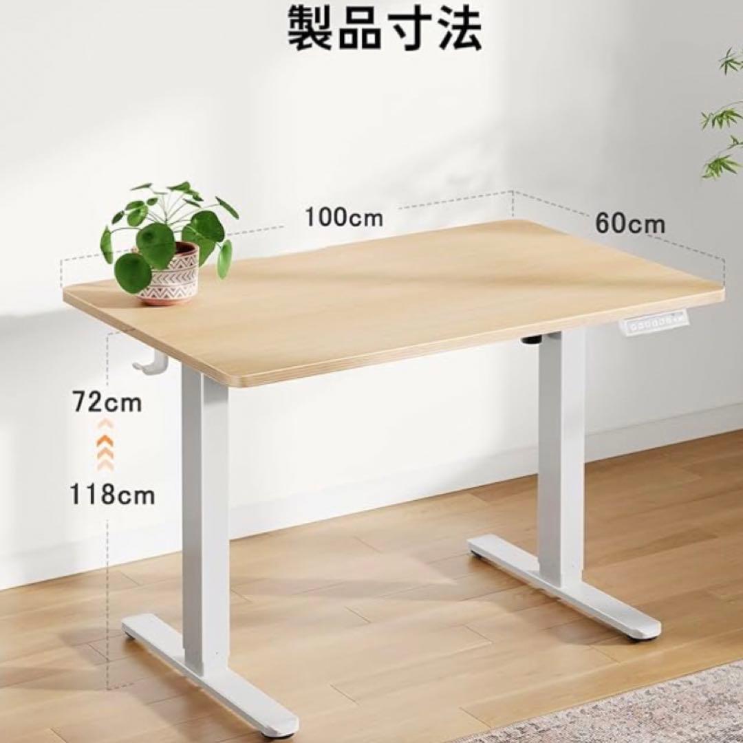 すっきり一枚板型天板ErGear 電動 昇降デスク 一枚板 スタンディングデスク