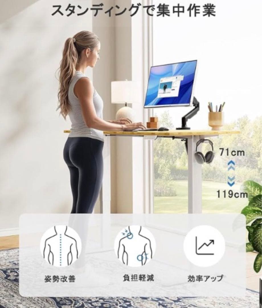 すっきり一枚板型天板ErGear 電動 昇降デスク 一枚板 スタンディングデスク