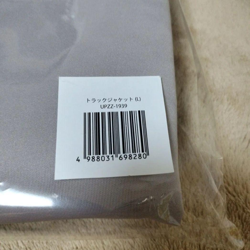 King&Prince キンプリ Re:ERA トラックジャケット〈L〉リエラ