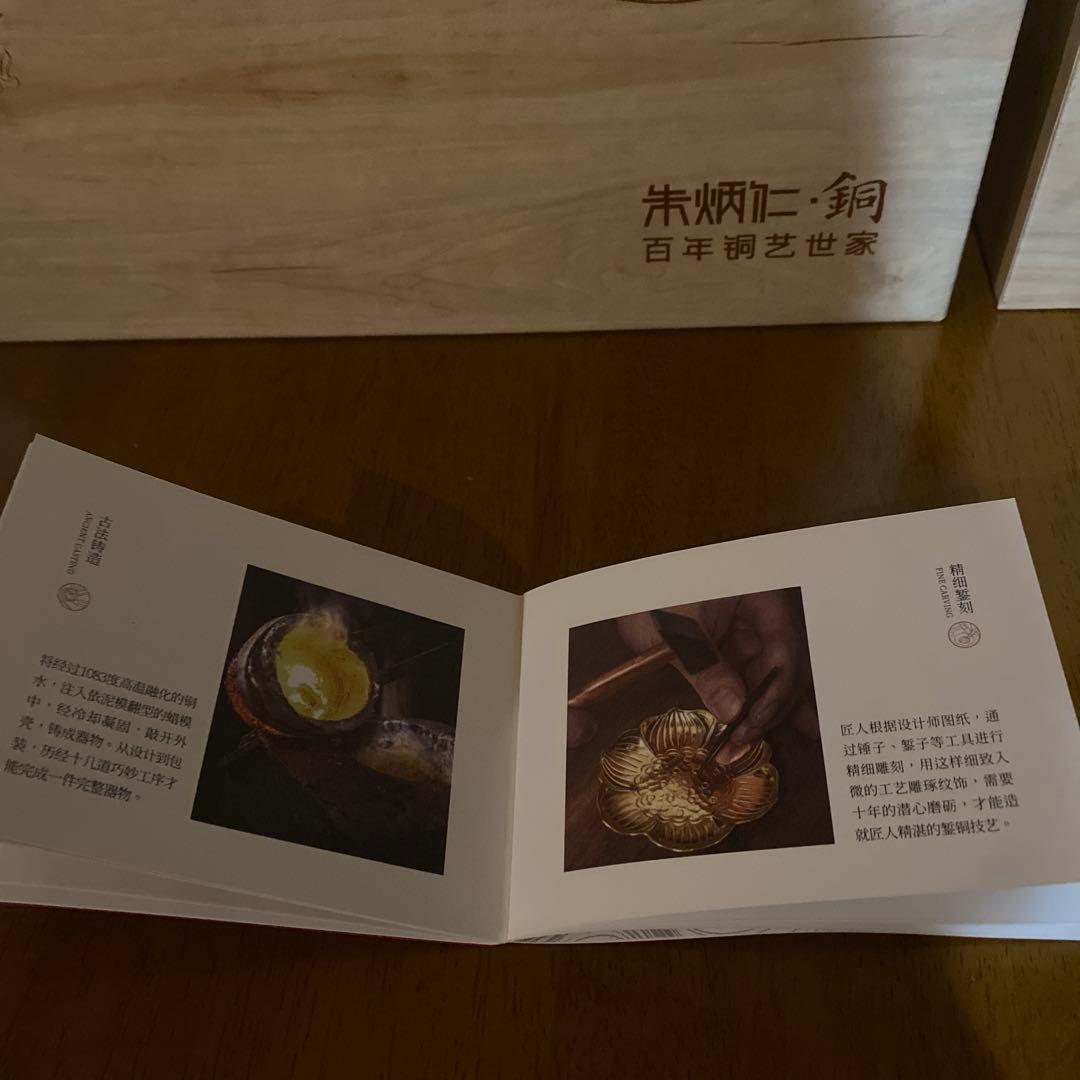 ティーポットセット中国の老舗ブランド「朱福青銅器」の5代目継承者 朱炳仁