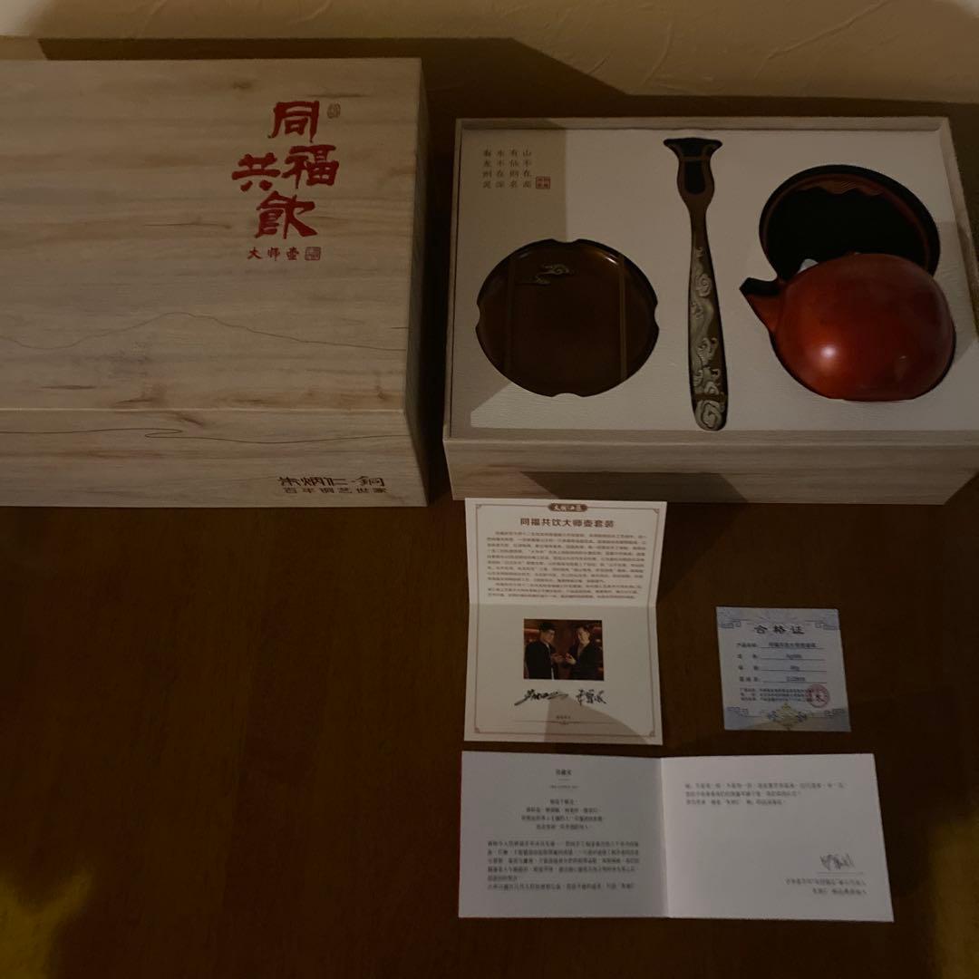 ティーポットセット中国の老舗ブランド「朱福青銅器」の5代目継承者 朱炳仁