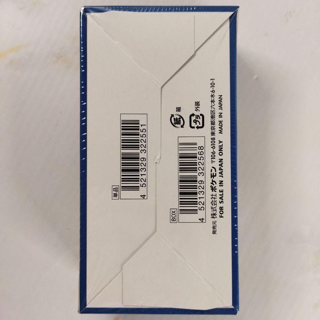 25th ANNIVERSARY COLLECTION シュリンク付き ボックス