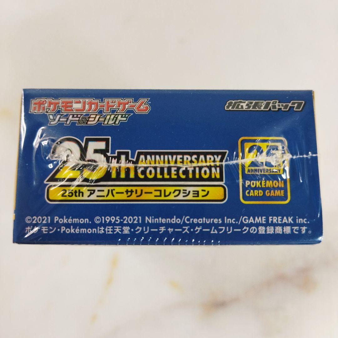 25th ANNIVERSARY COLLECTION シュリンク付き ボックス