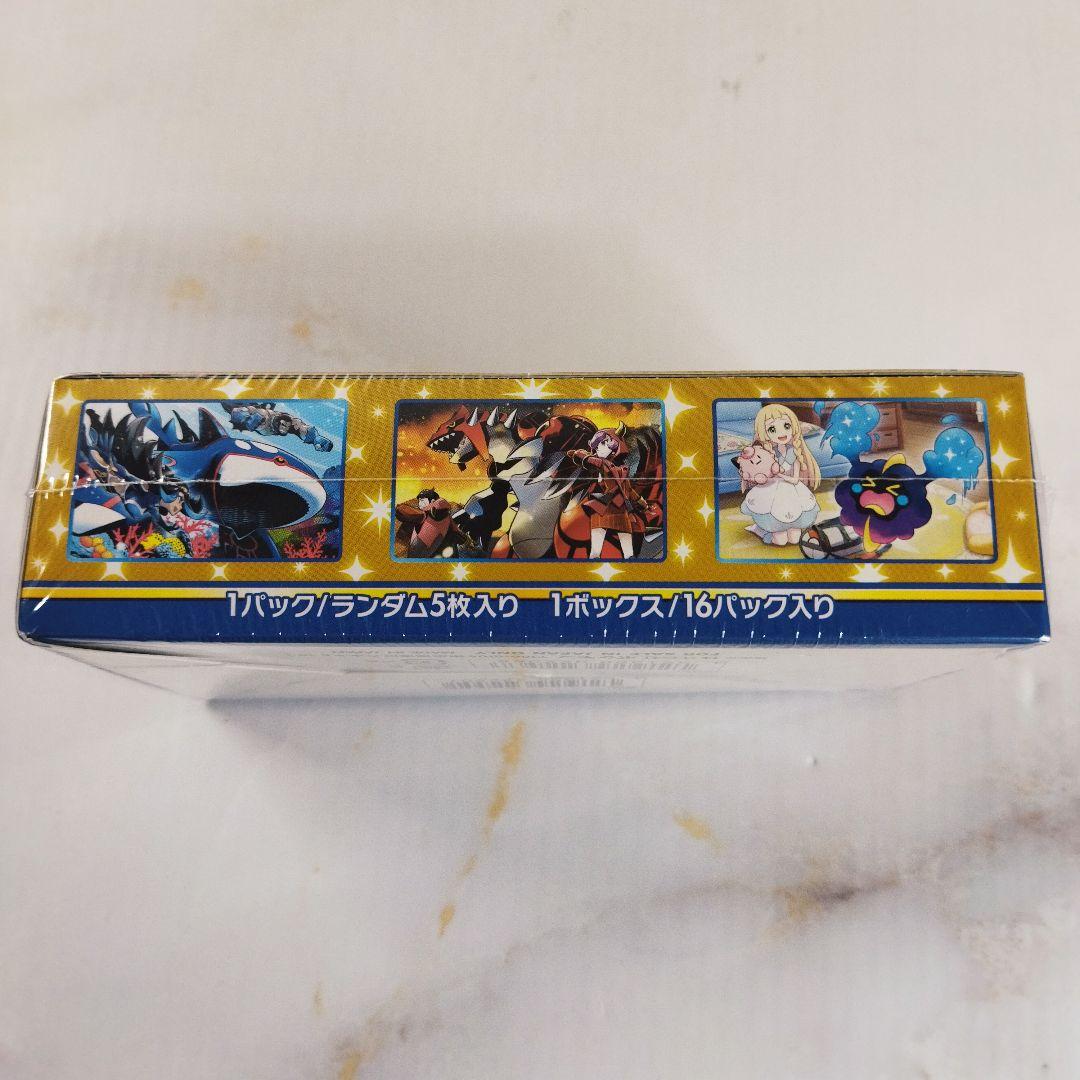 25th ANNIVERSARY COLLECTION シュリンク付き ボックス