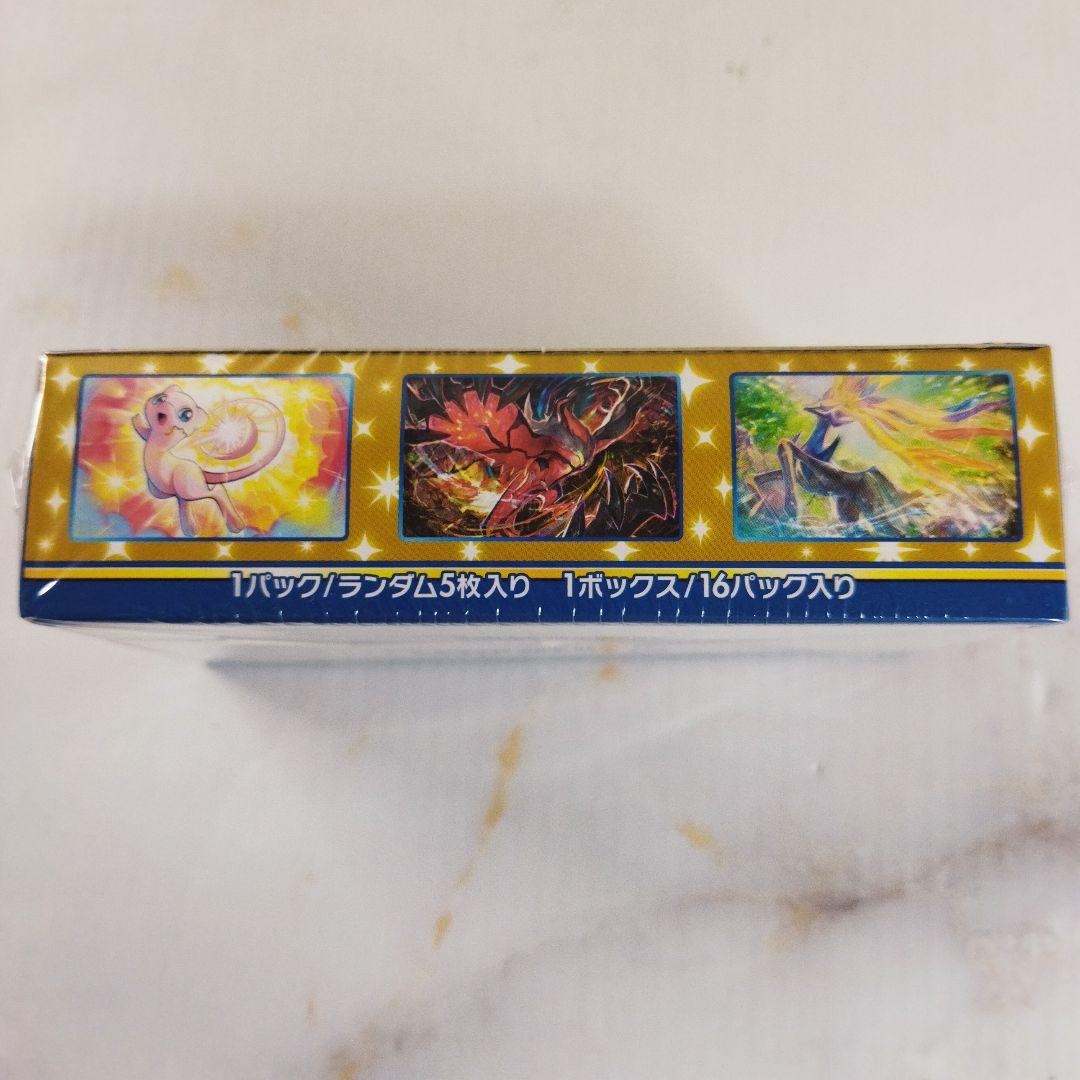 25th ANNIVERSARY COLLECTION シュリンク付き ボックス