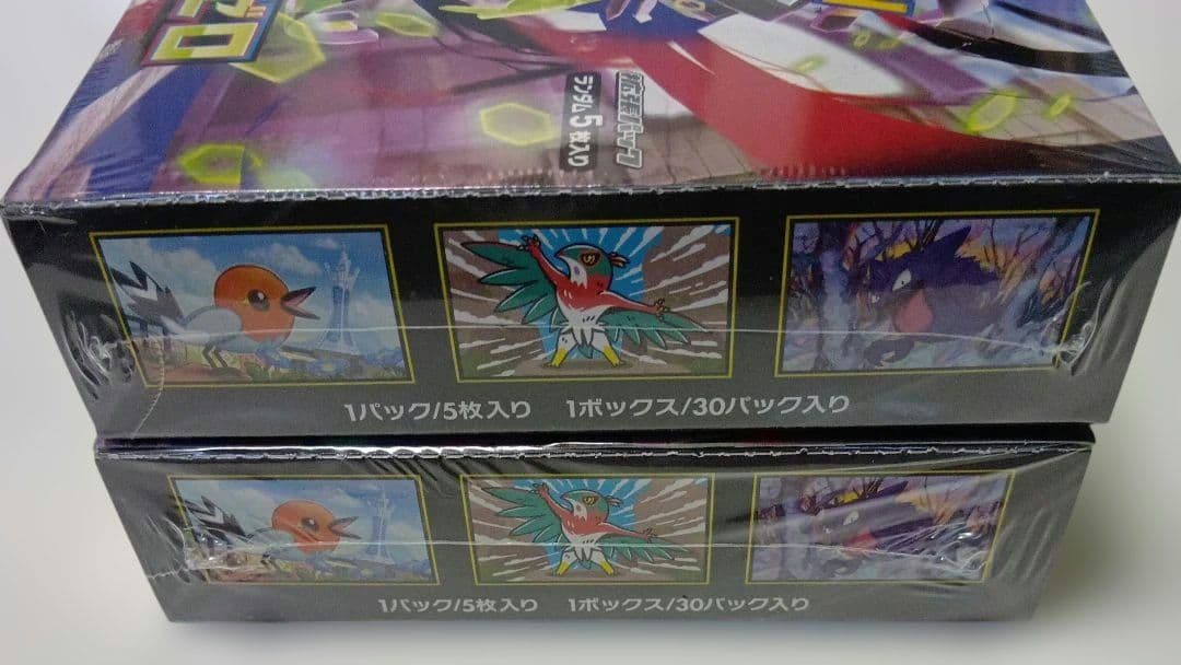 新品未開封！ポケモンカード　ムニキスゼロ　2box シュリンク付き