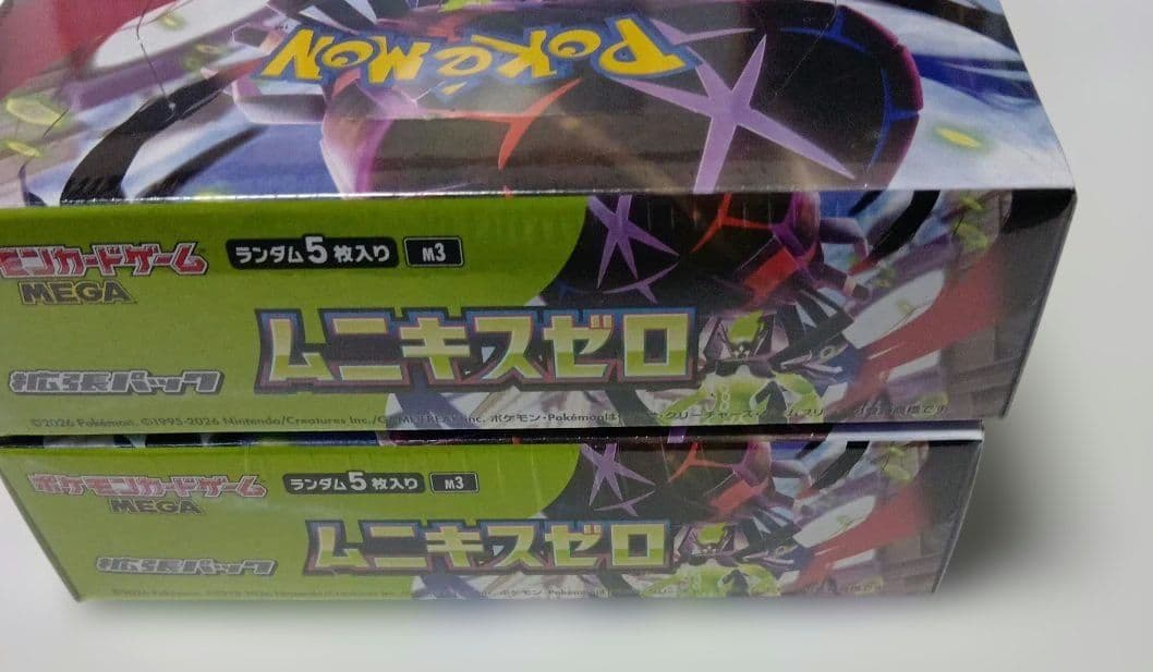 新品未開封！ポケモンカード　ムニキスゼロ　2box シュリンク付き