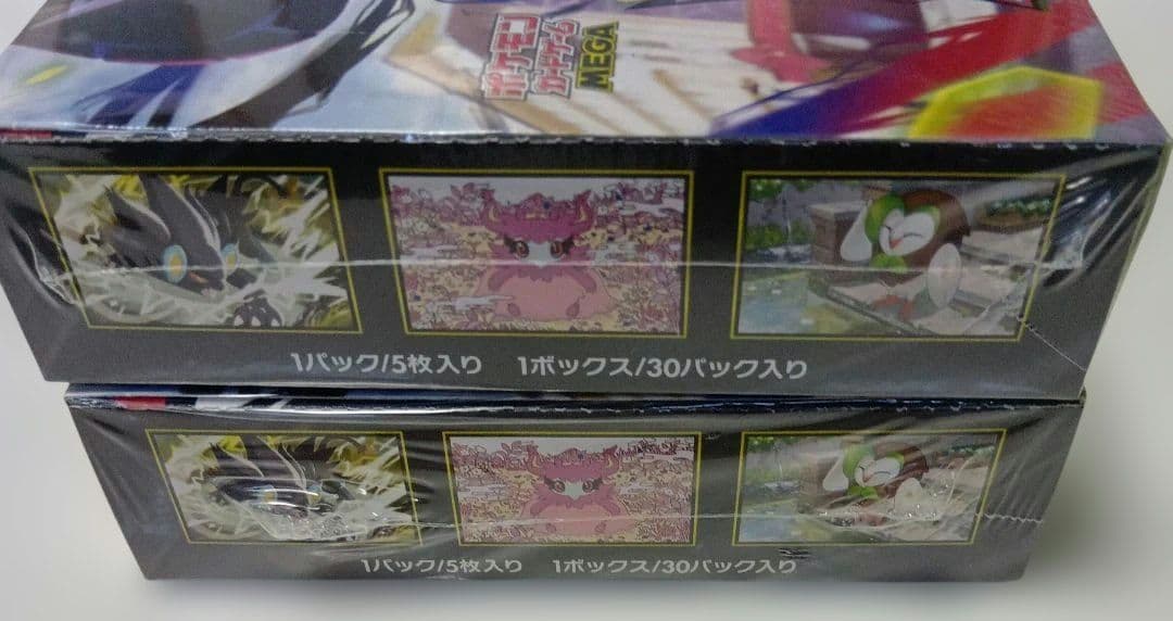 新品未開封！ポケモンカード　ムニキスゼロ　2box シュリンク付き