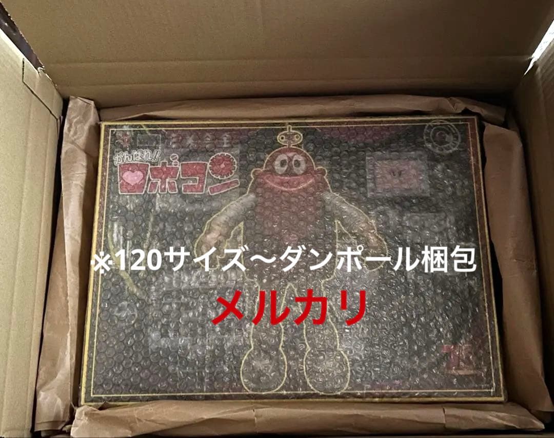フューチャーモデルEX合金シリーズがんばれ‼︎ロボコン ロボコン/アートストーム