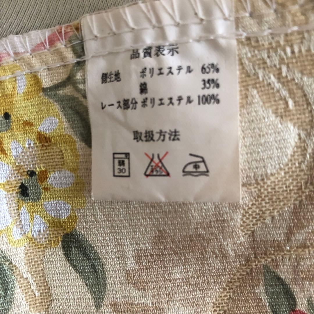 遮光 姫系 ゴブラン 薔薇 カーテン 150×137㎝ 2枚セット