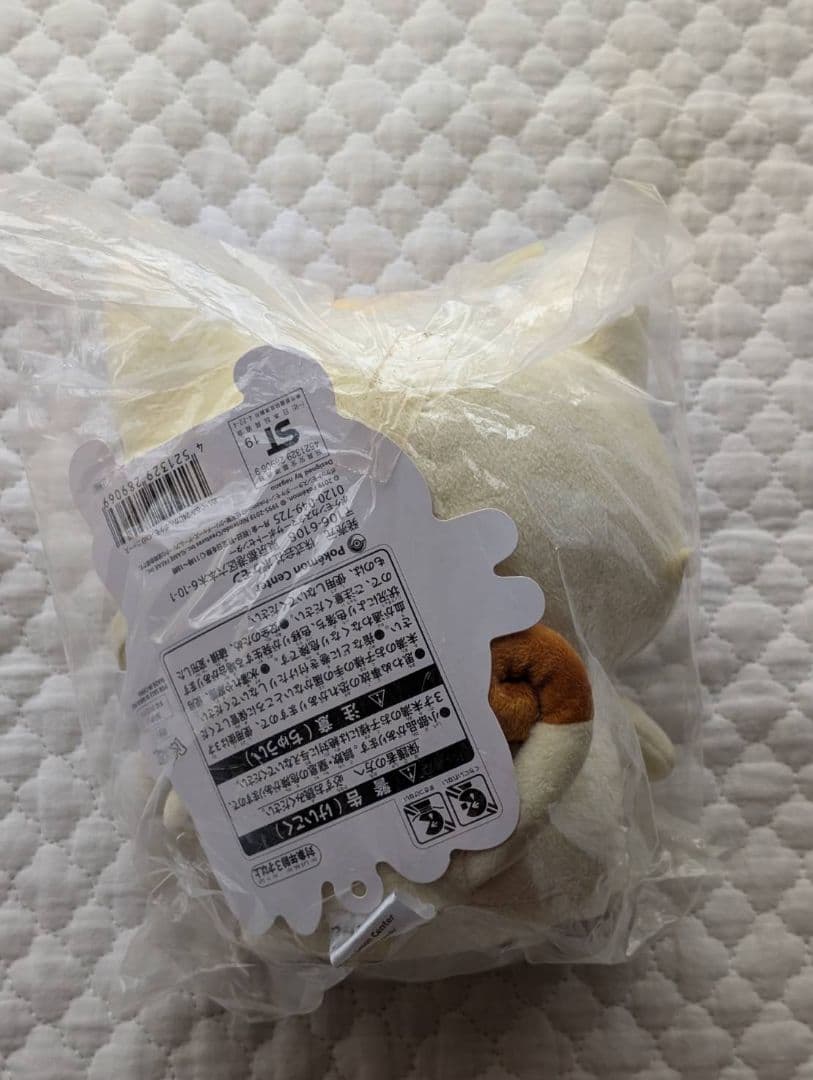 き*】様 ナガノ 24じかんポケモンCHU ニャース ぬいぐるみ pokemon