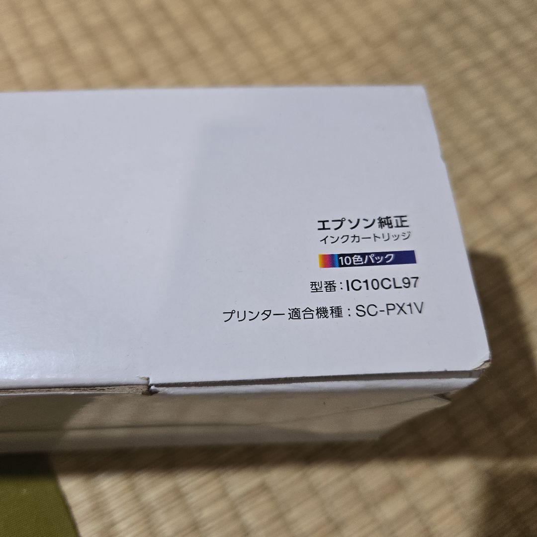 EPSON 純正インクカートリッジ IC10CL97 10色パックSC-PX1V