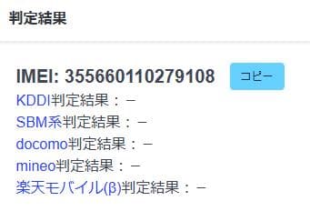 スマートフォン本体 031000A Google pixel5 128GB