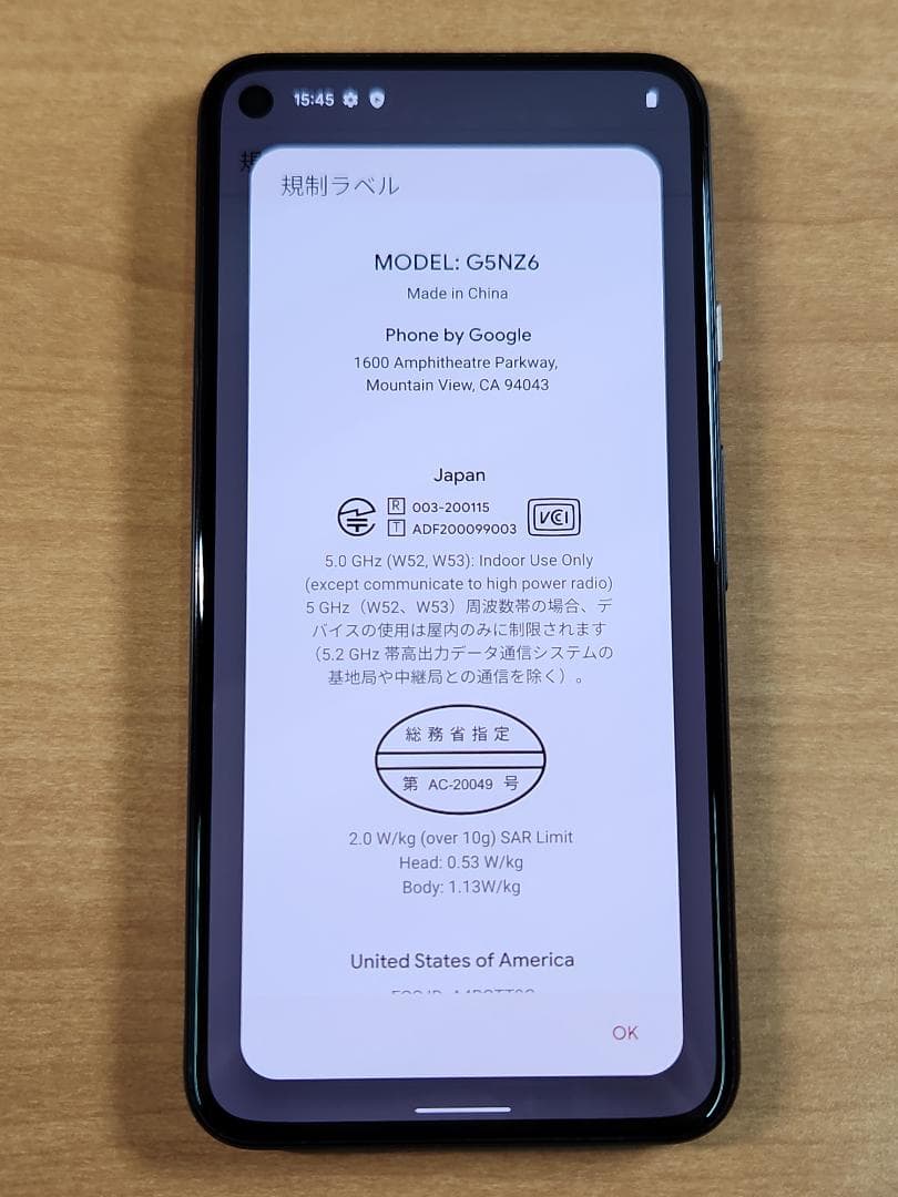 スマートフォン本体 031000A Google pixel5 128GB