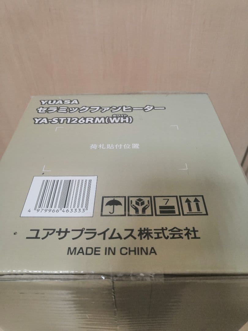 ユアサ 　YA-ST126RM-WH 人感センサー セラミック 暖房 ヒーター