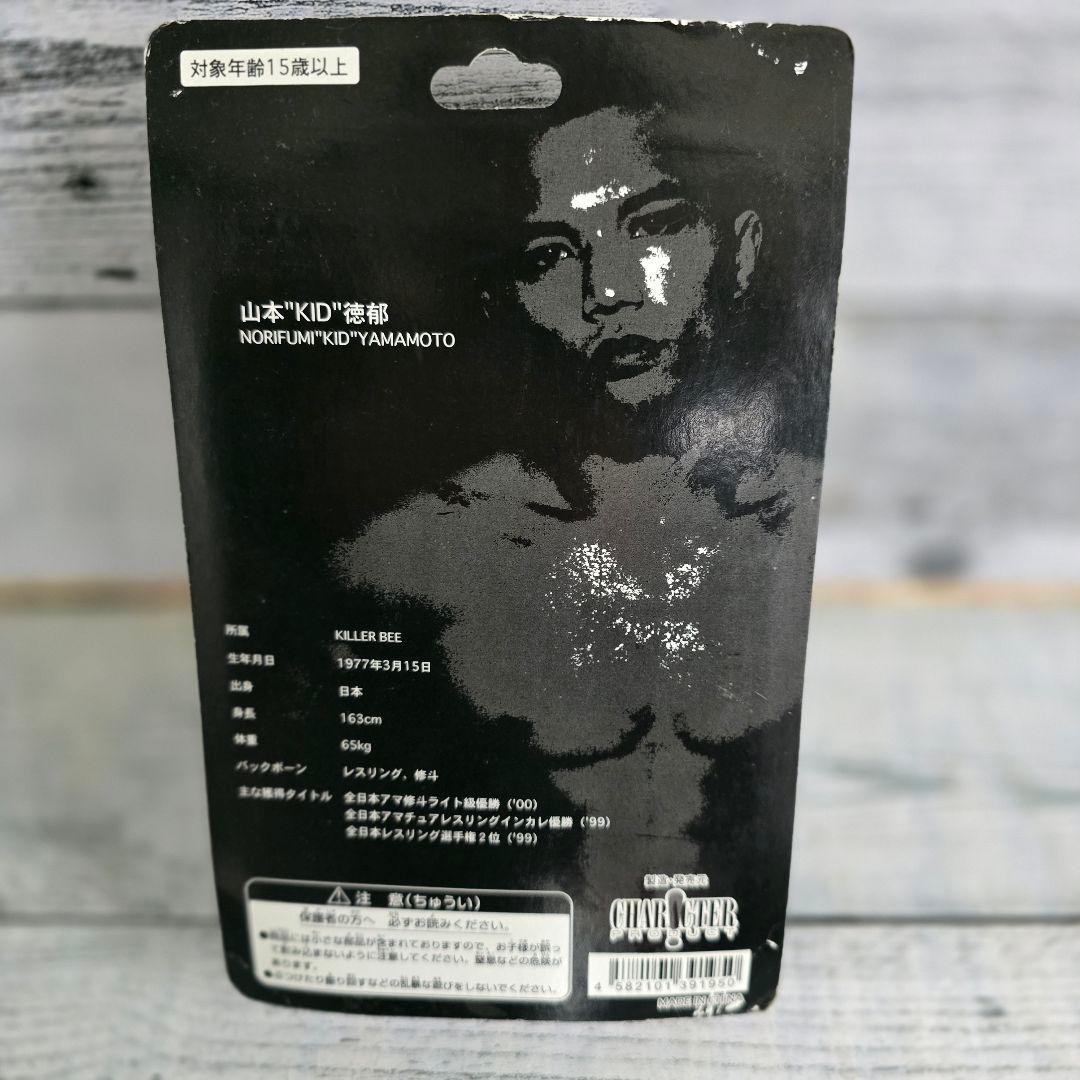 ⭐︎希少⭐︎山本\"KID\"徳郁 フィギュア
