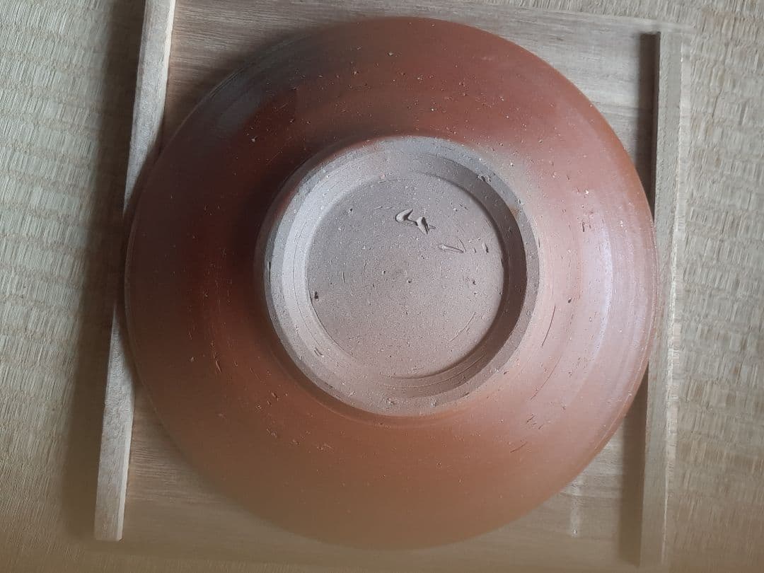 備前焼 八寸皿 伊勢崎競