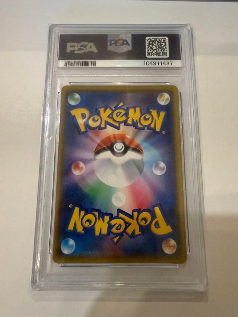 ニンフィアVMAX CSR S8b VMAXクライマックス 232/184