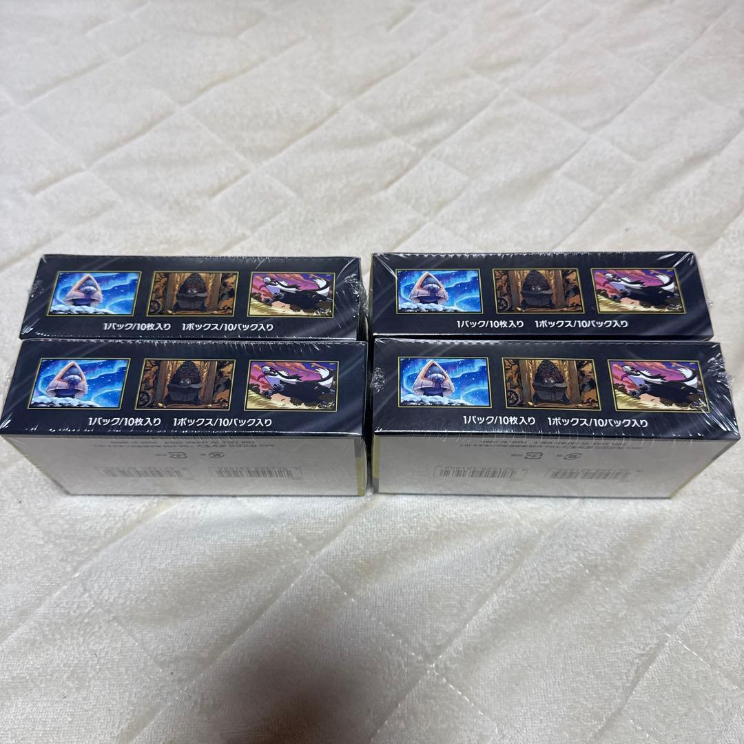 メガドリームexシュリンク付き4ボックス