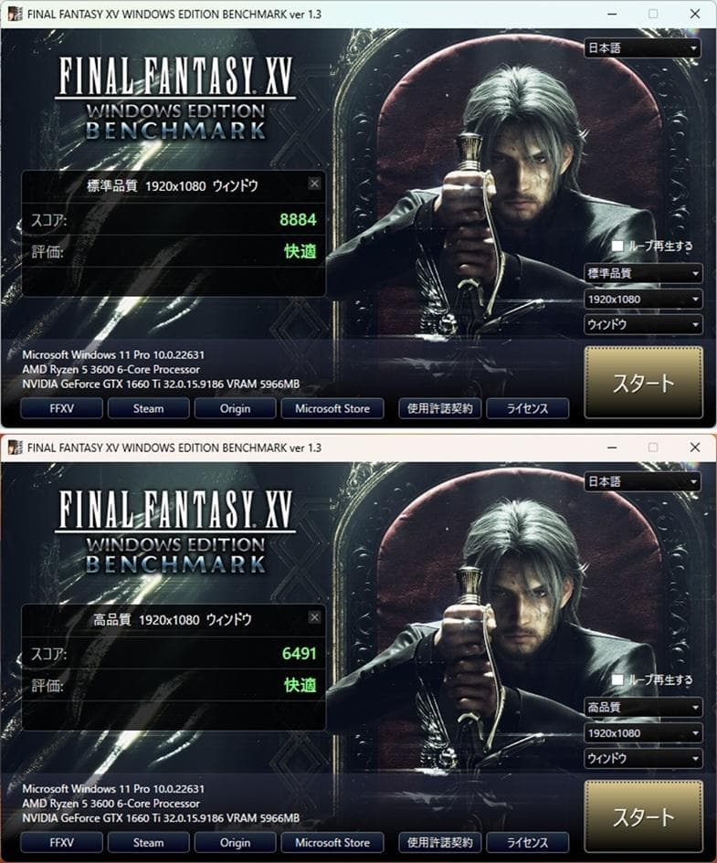 ゲーミングPC/Ryzen5 3600/GTX1660Ti/メモリ16GB