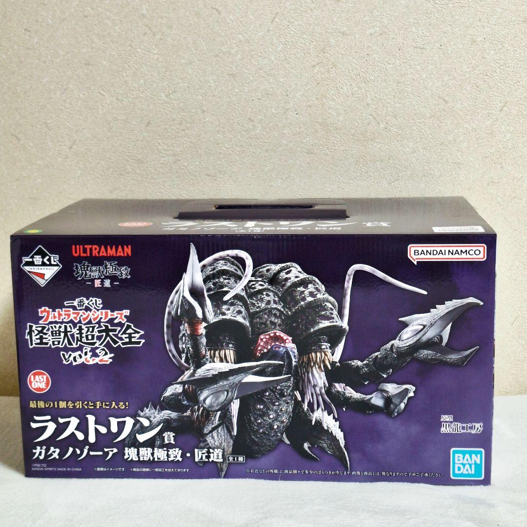 一番くじ ウルトラマンシリーズ 怪獣超大全vol.2 ラストワン賞ガタノゾーア