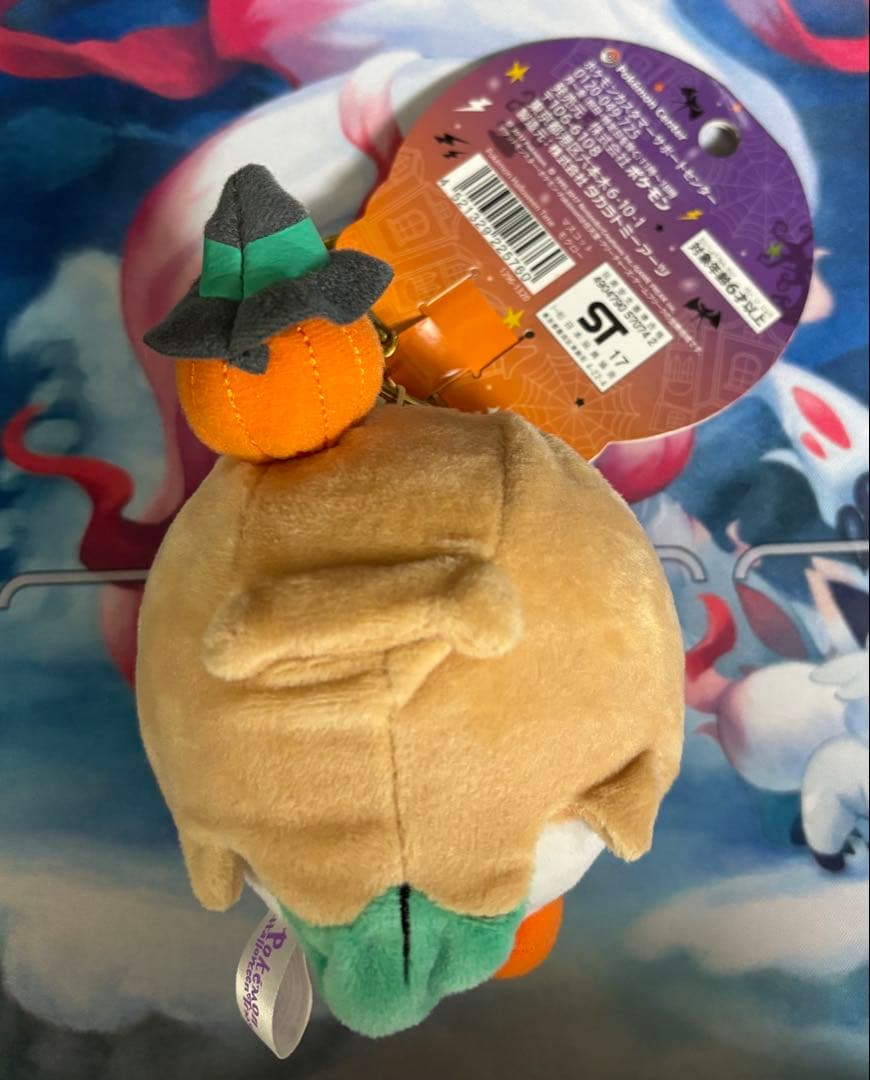 PokemonCenter ポケモンハロウィンタイム モクロー マスコット 新品