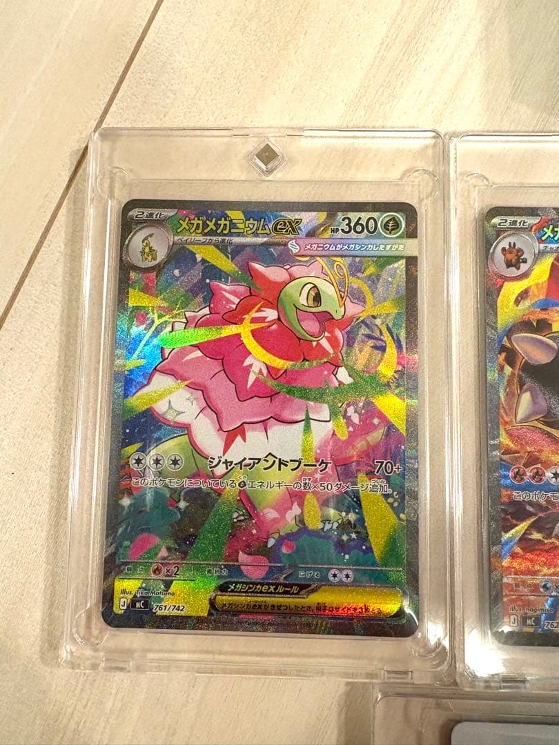 【希少A個体】ポケモンカード　スタートデッキ100「101番」