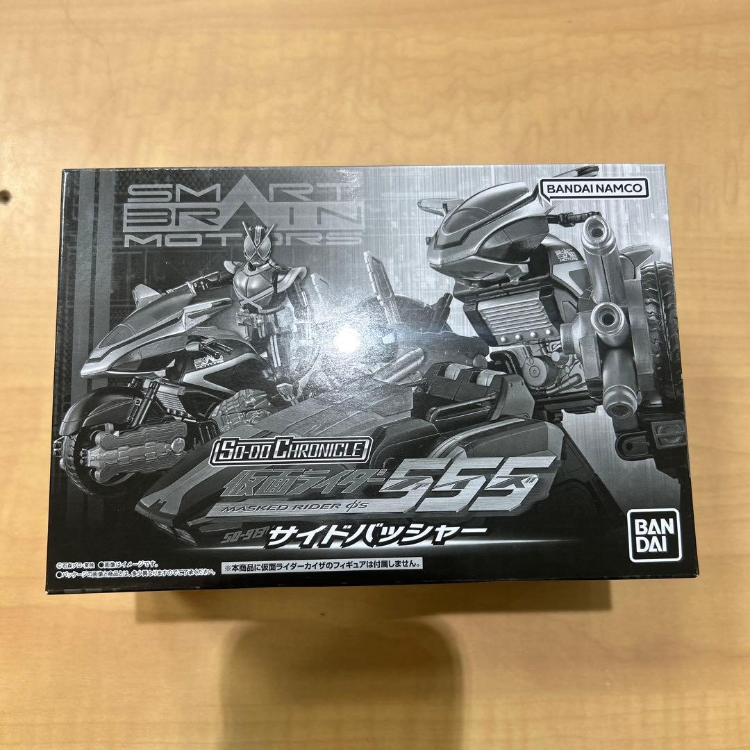 装動仮面ライダー555 サイドバッシャー SO-DO CHRONICLE 未開封
