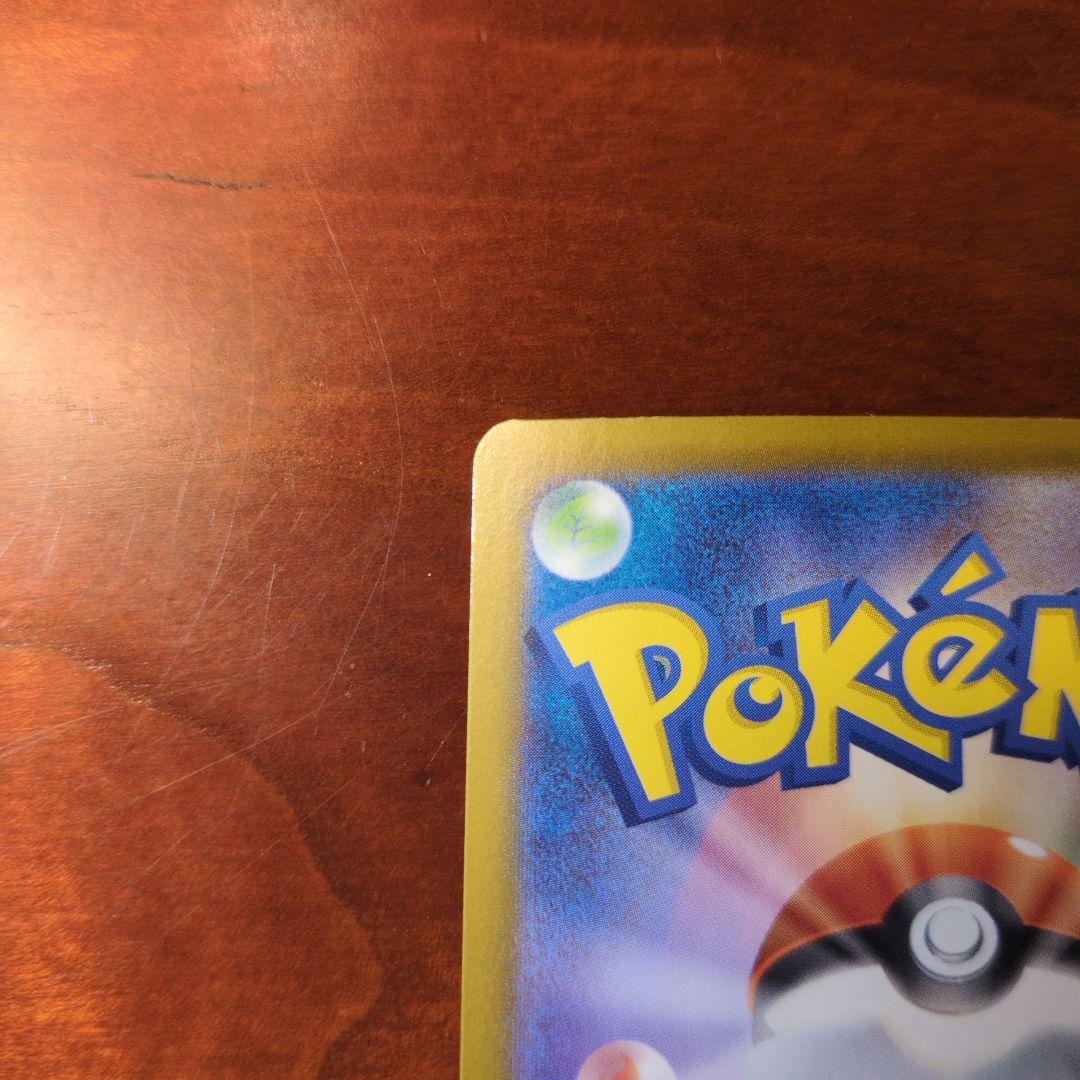 メガリザードンX 360HP ポケモンカード