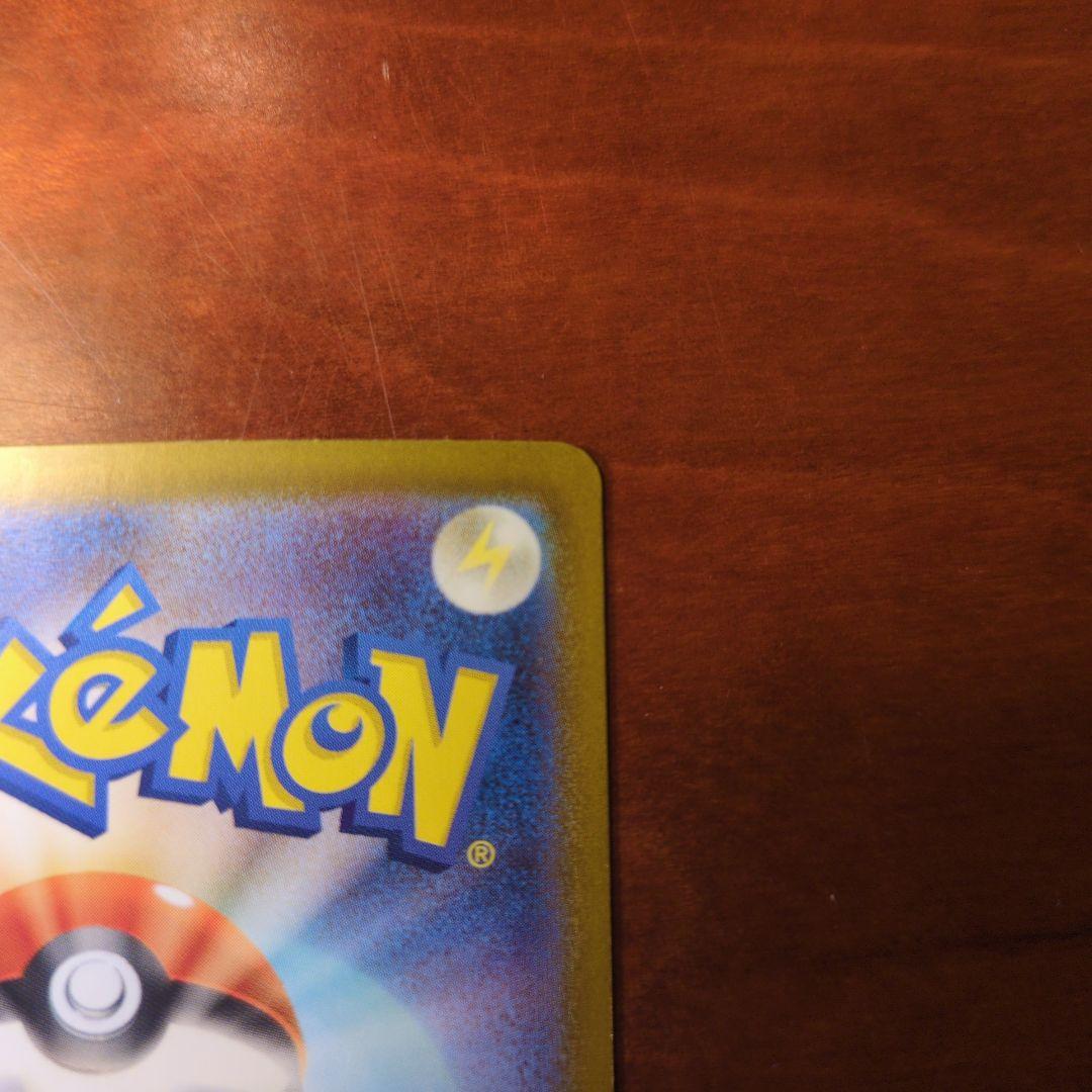 メガリザードンX 360HP ポケモンカード