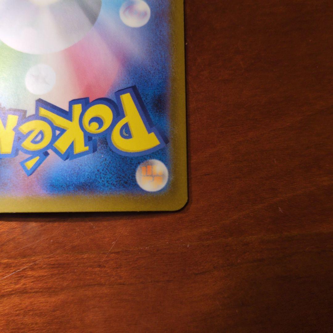 メガリザードンX 360HP ポケモンカード