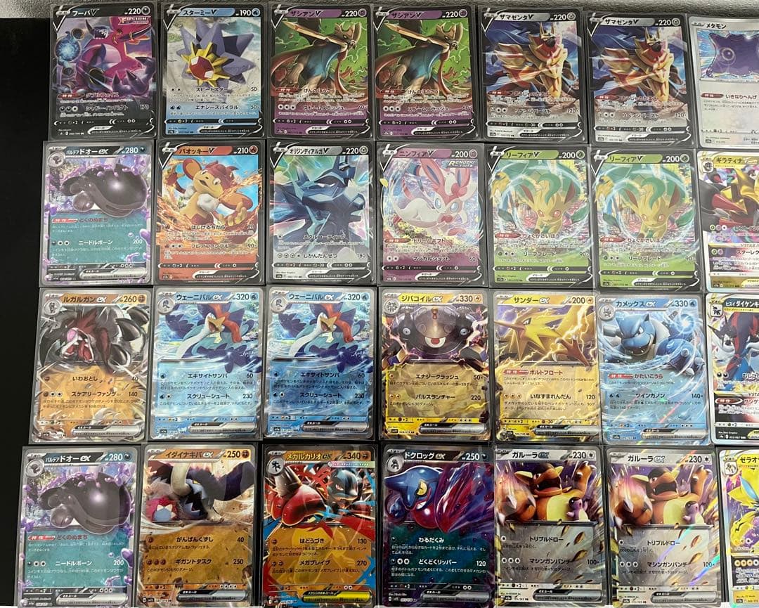 【ポケカまとめ売り】計75枚