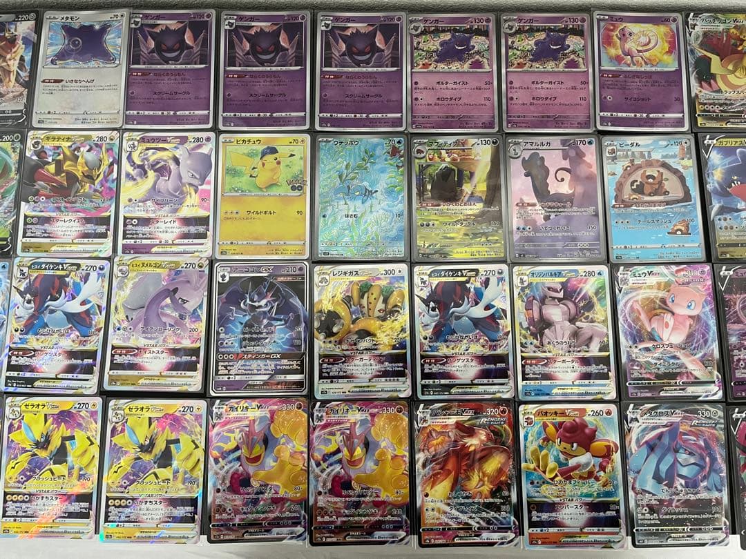 【ポケカまとめ売り】計75枚