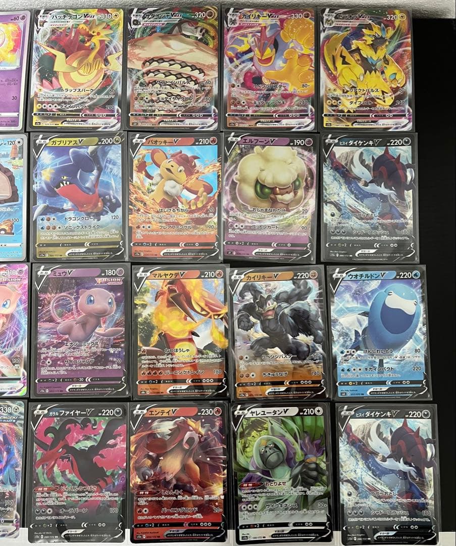 【ポケカまとめ売り】計75枚